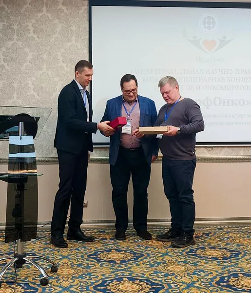 В&nbsp;Челябинске прошла I межрегиональная конференция &laquo;МорфОнко&raquo;