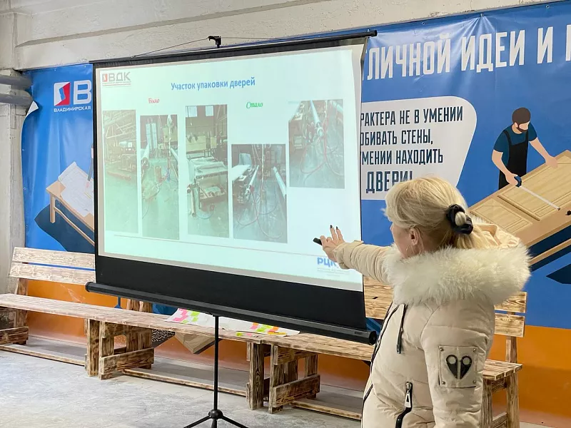 Владимирская дверная компания внедрила улучшения и&nbsp;повысила свои показатели