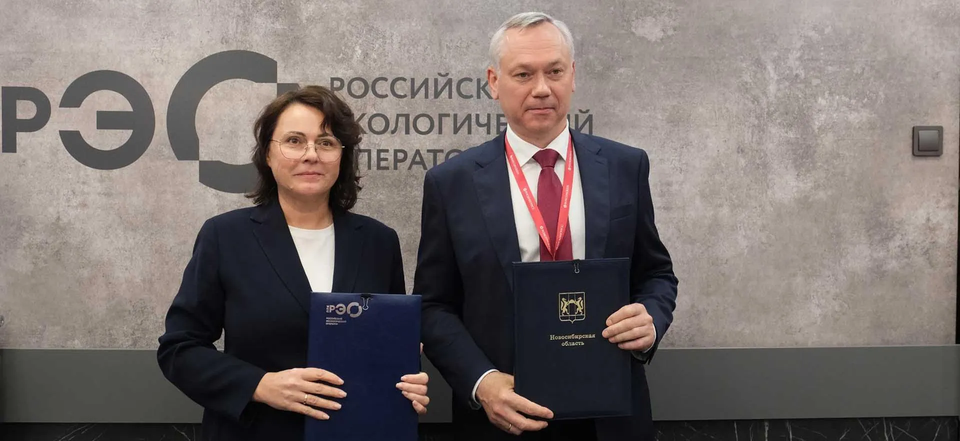 Администрация губернатора и правительства Новосибирской области