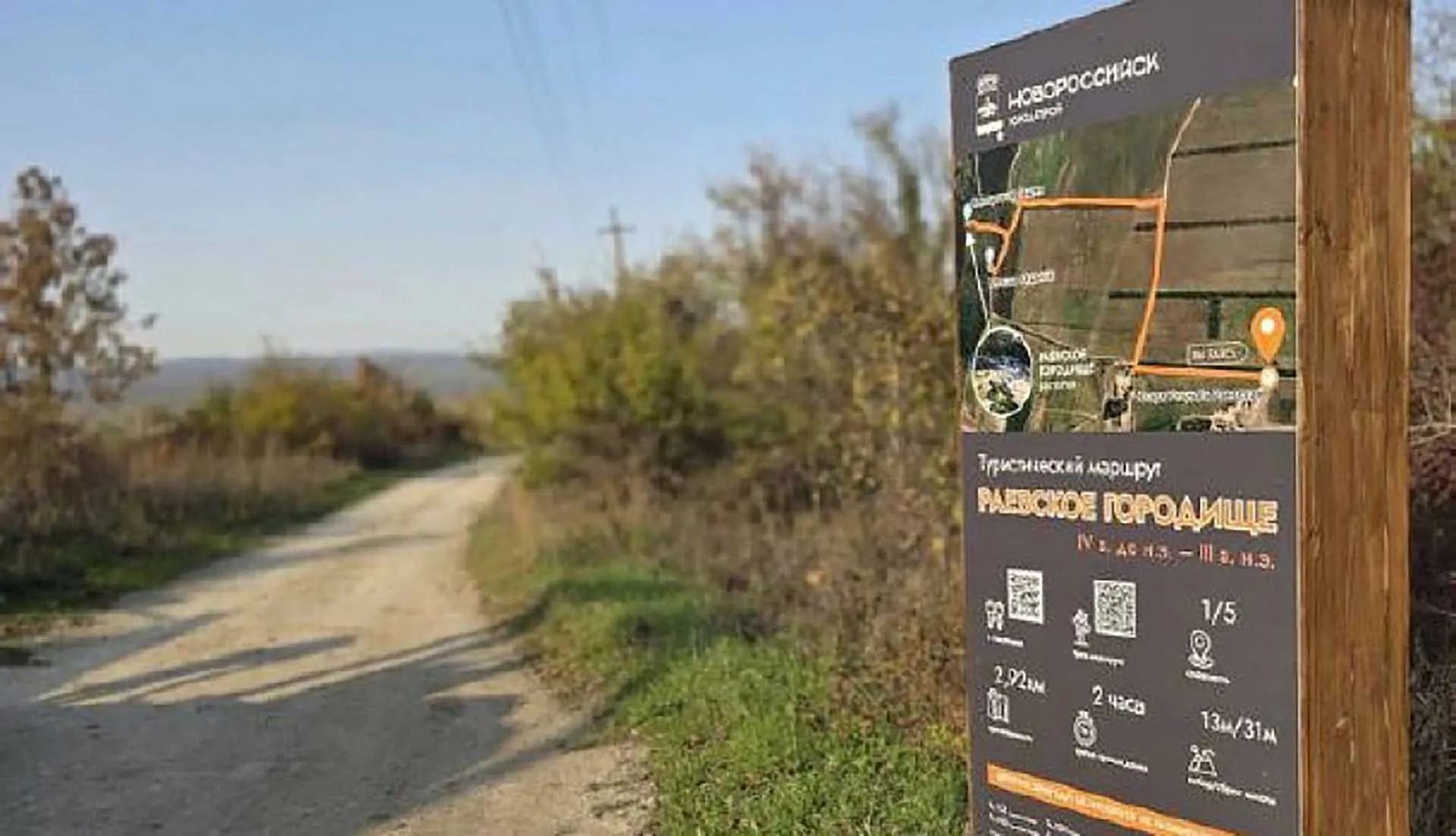 Министерство курортов, туризма и олимпийского наследия Краснодарского края