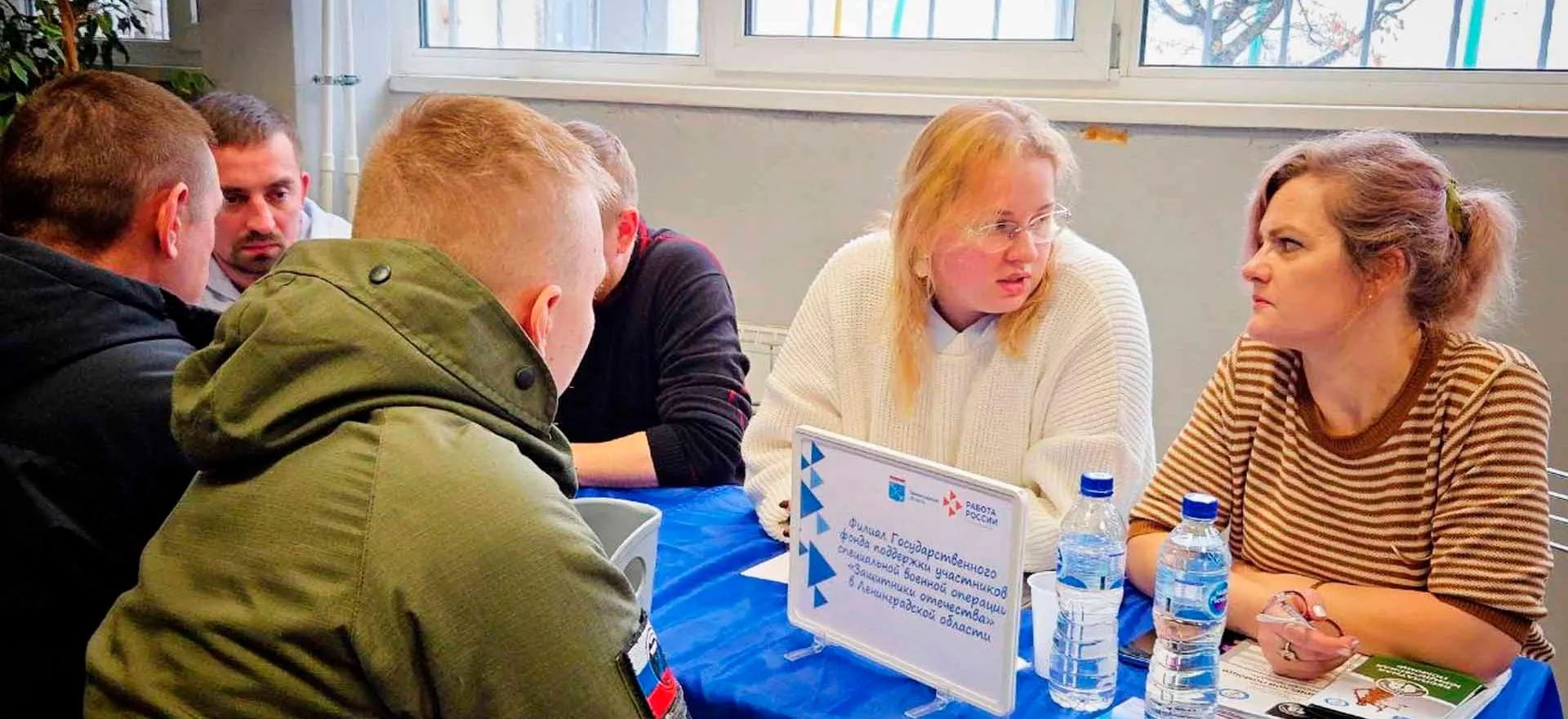 Комитет по труду и занятости населения