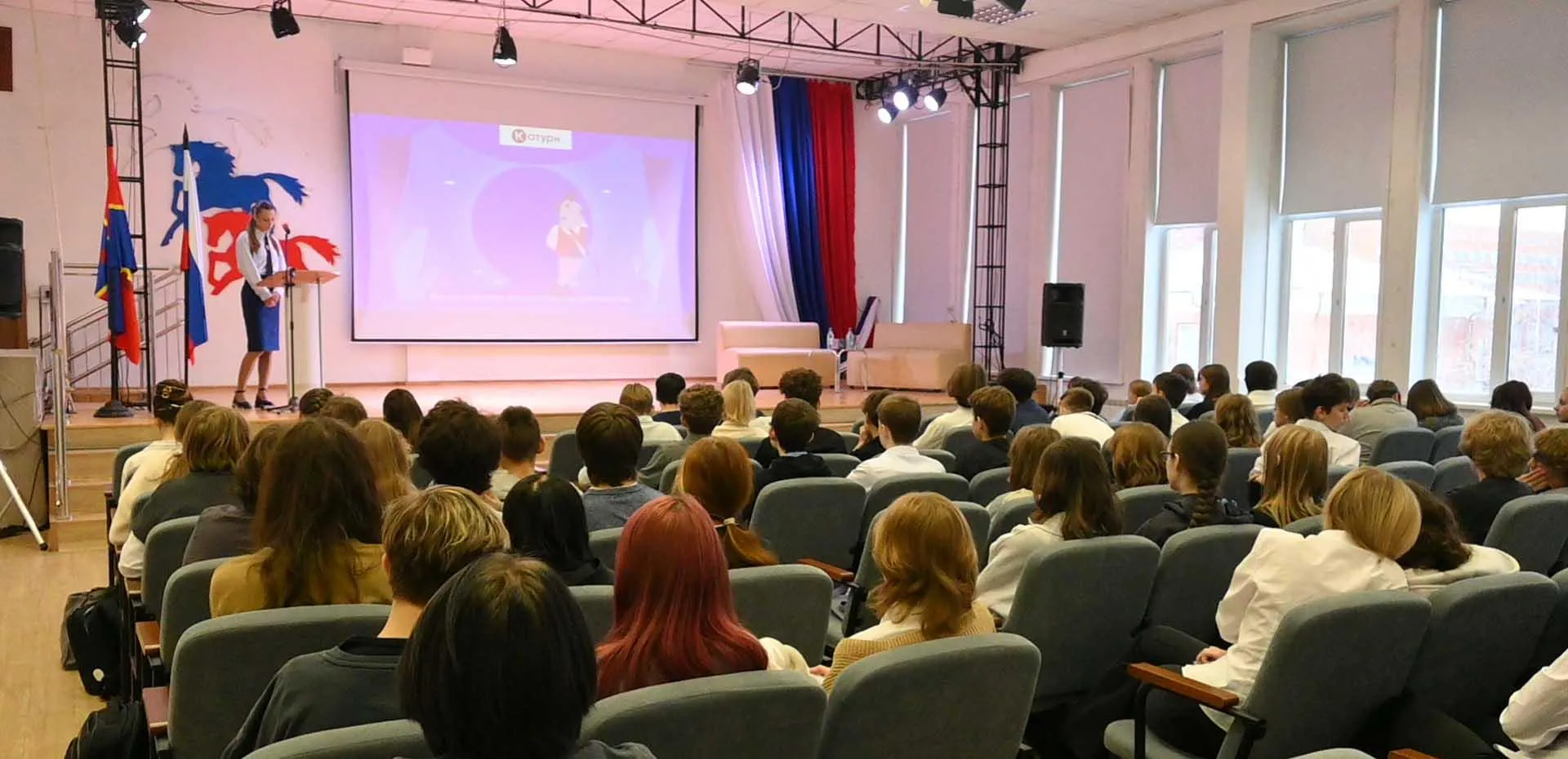 Министерство цифрового развития Красноярского края