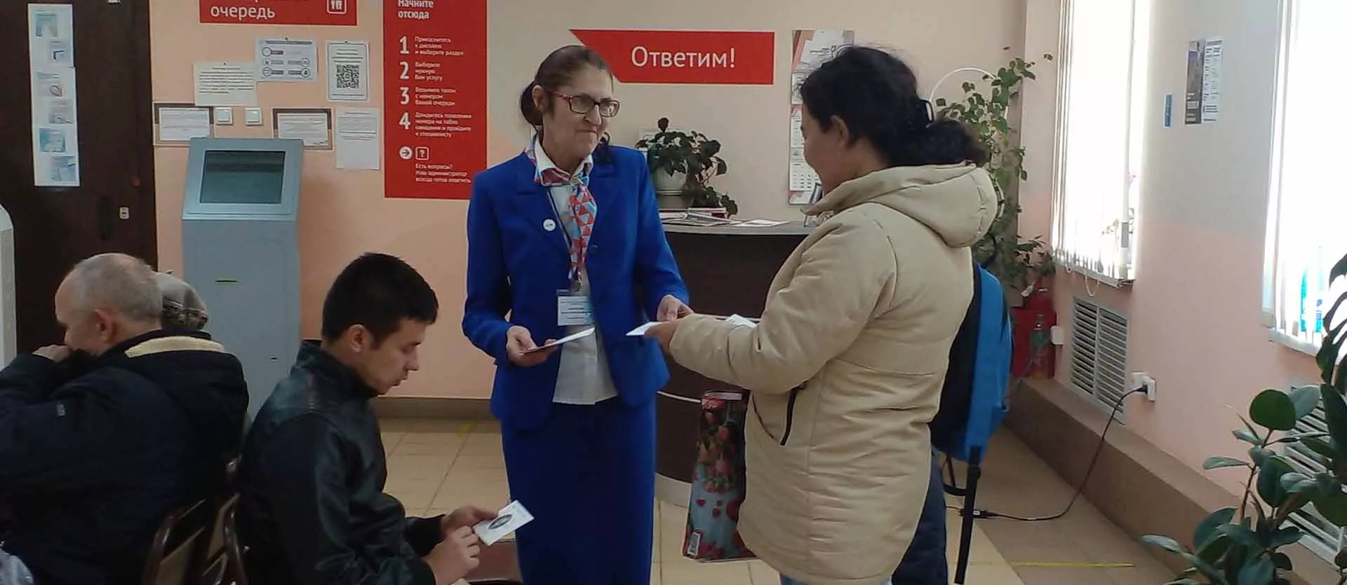 Министерство труда и занятости населения Владимирской области
