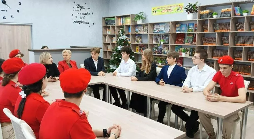 Администрация города Сочи