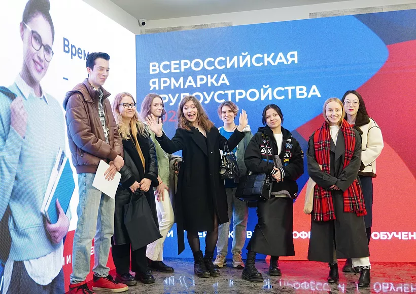 На&nbsp;Сахалине прошла Всероссийская ярмарка трудоустройства