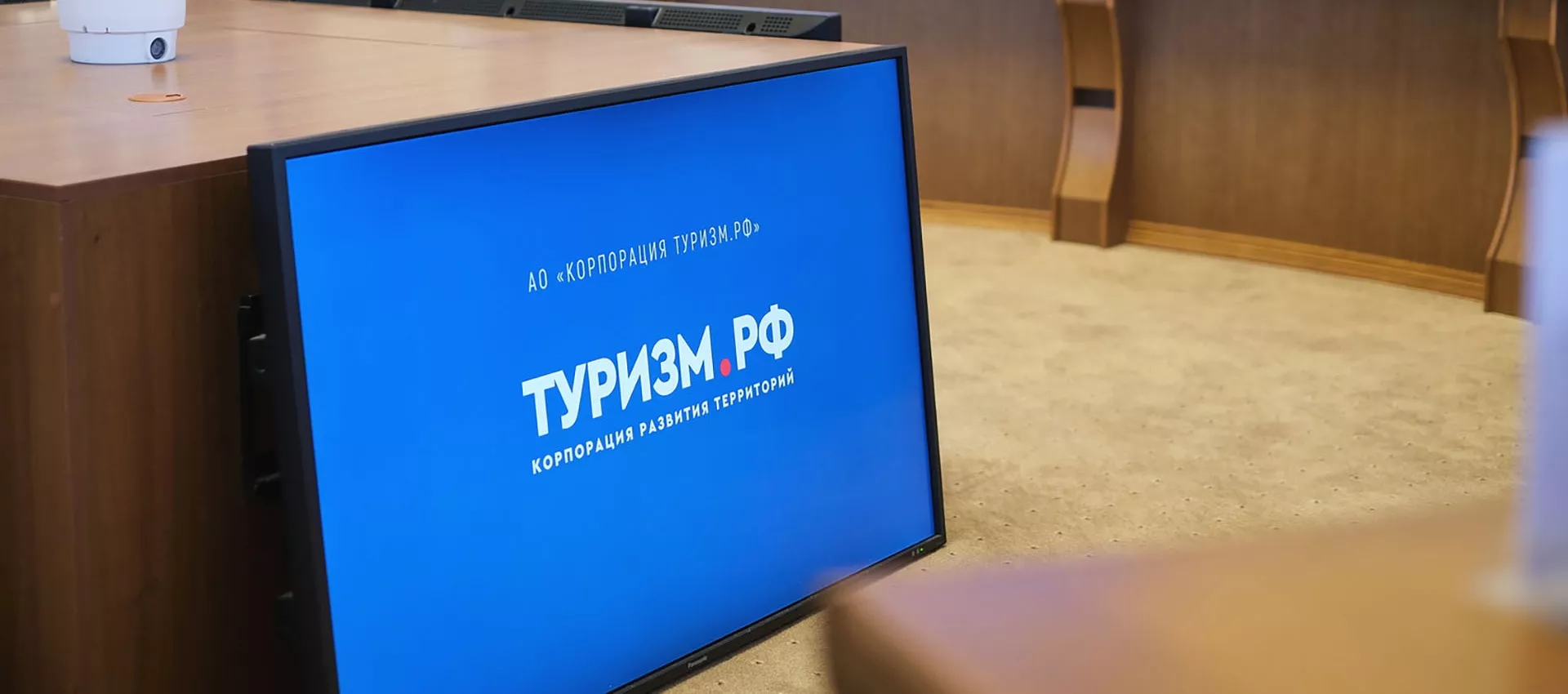 Министерство инвестиционной политики Новгородской области