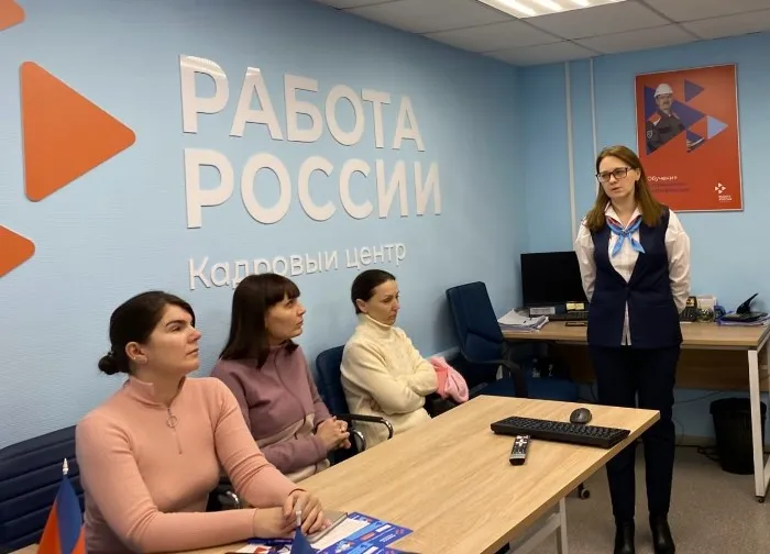 Министерство труда и социальной защиты Саратовской области