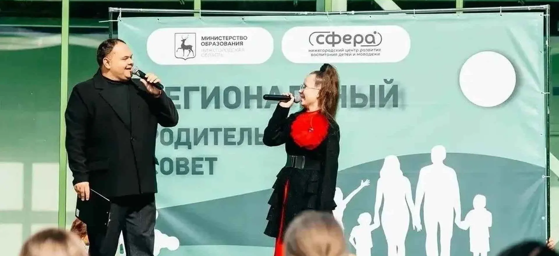 ГКУ НО "Пресс-служба правительства Нижегородской области"