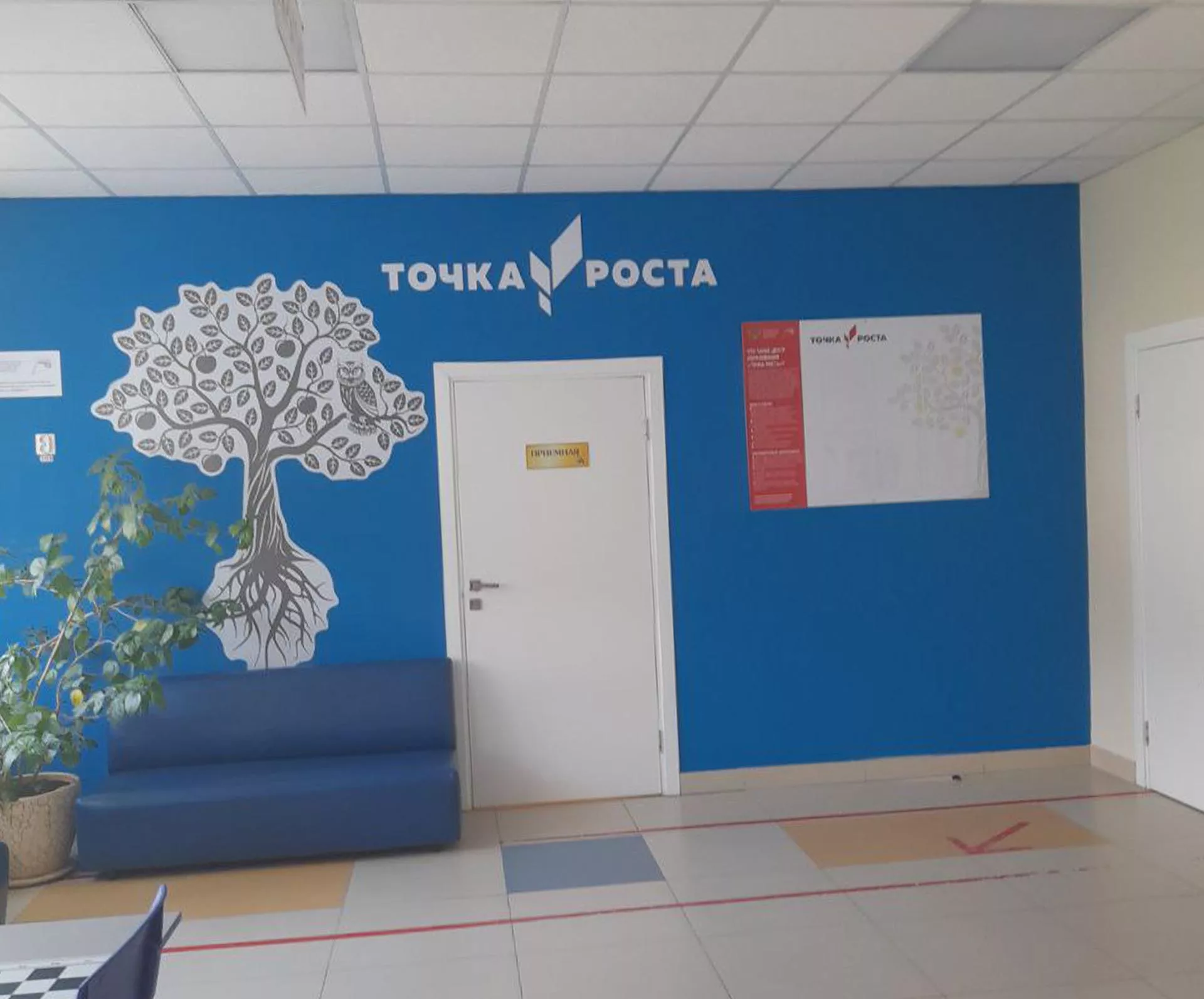 МКУ "ИТЦ Белгородского района"