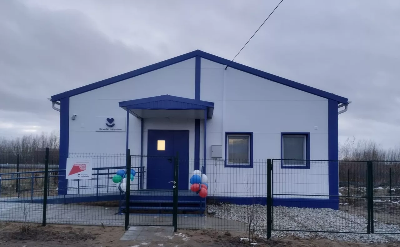 Министерство здравоохранения Республики Коми