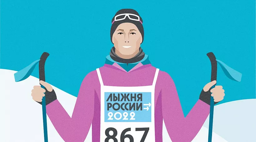 Лыжне все&nbsp;возрасты покорны