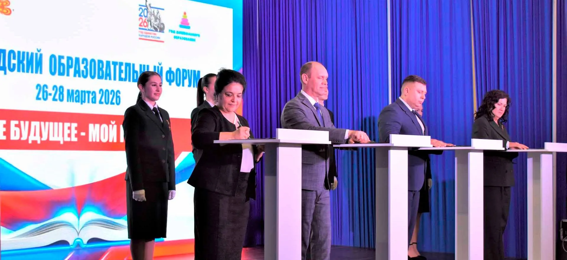 Комитет сельского хозяйства Волгоградской области