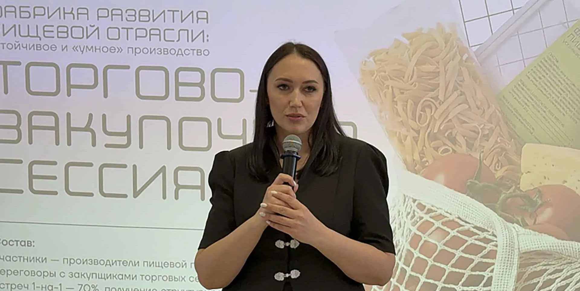  Агентство проектного управления Приморского края (РПО)