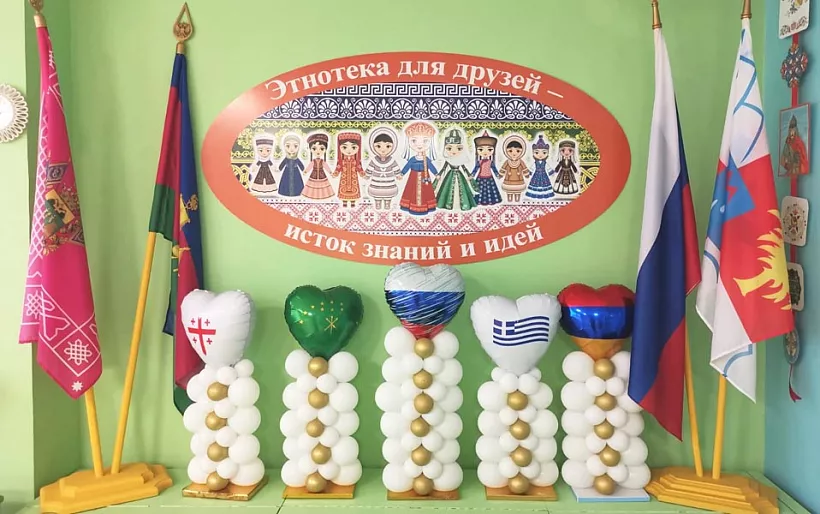 В&nbsp;Сочи открылось новое этнокультурное пространство