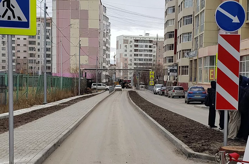 В&nbsp;Якутске после ремонта открыли улицу Островского