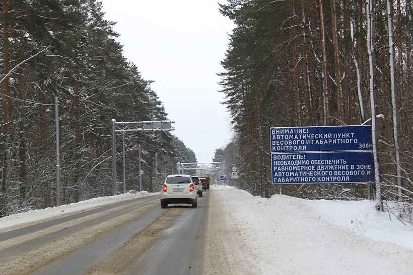 В&nbsp;Брянской области начали работу два пункта весогабаритного контроля