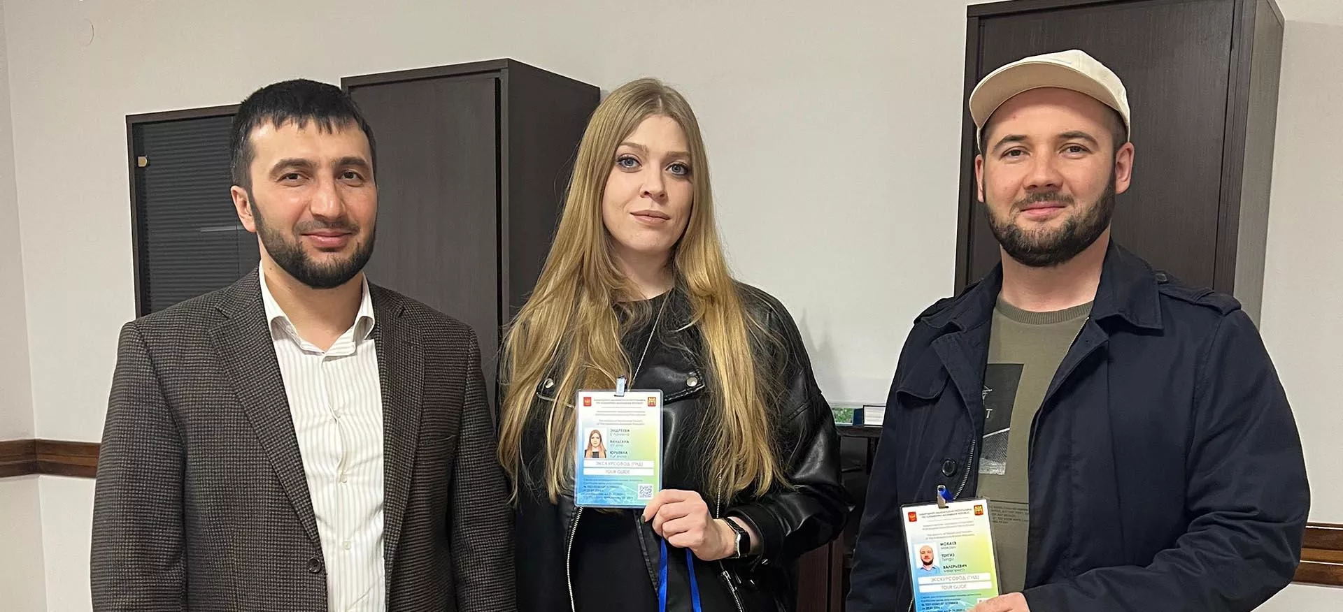 Министерство курортов и туризма Кабрдино-Балкарской Республики