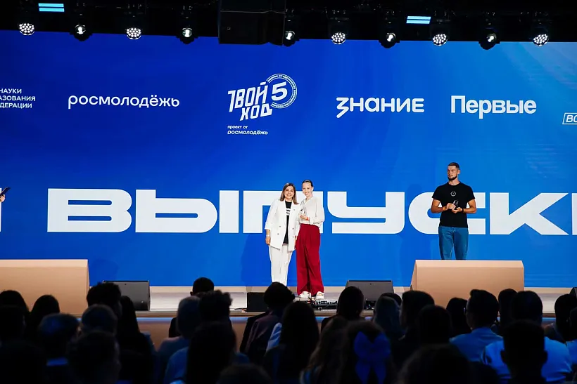 Студенты Нижегородской области приняли участие во&nbsp;Всероссийском выпускном