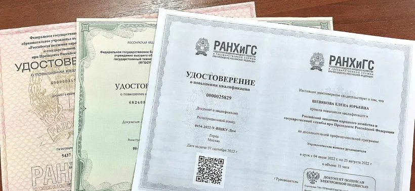 Жители Кирсановского района Тамбовской области прошли переобучение