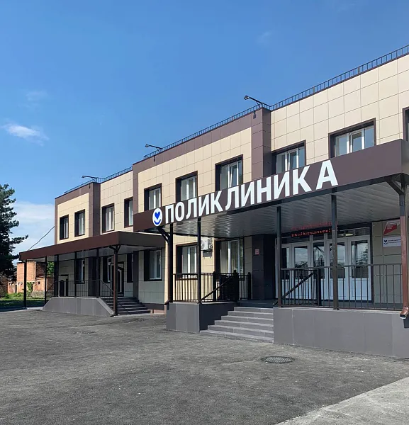 В&nbsp;селе Эльхотово в&nbsp;Северной Осетии завершили капитальный ремонт поликлиники