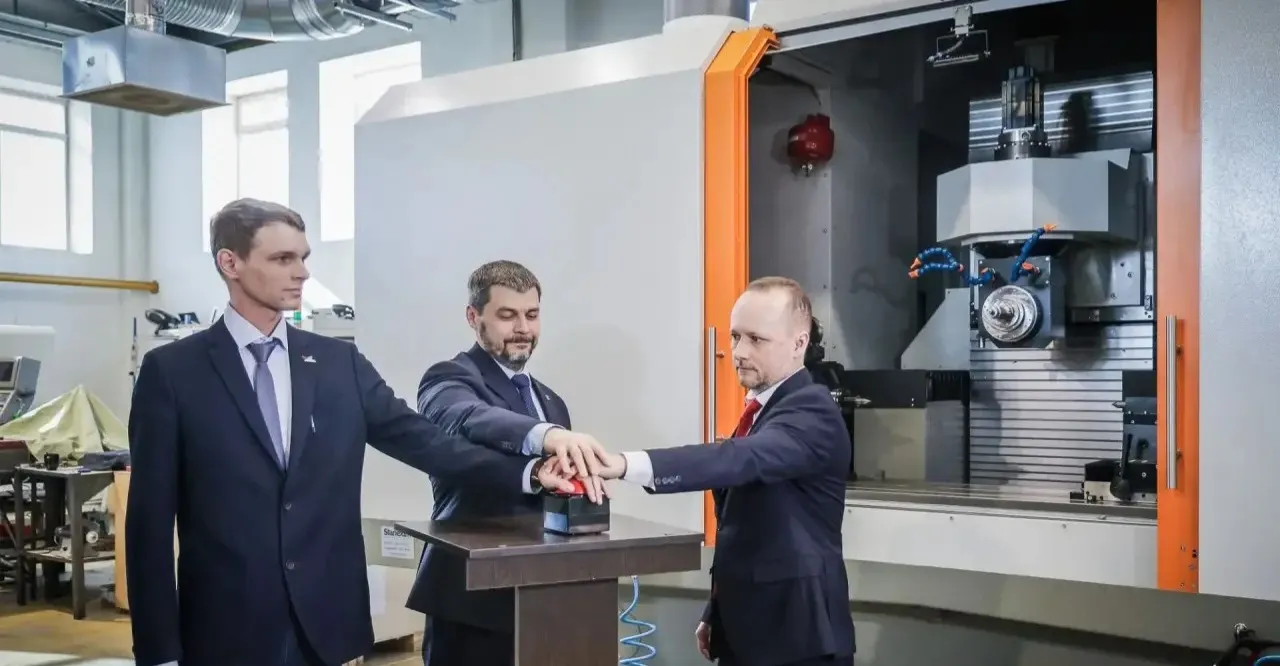 Министерство инвестиций и промышленности Ярославской области