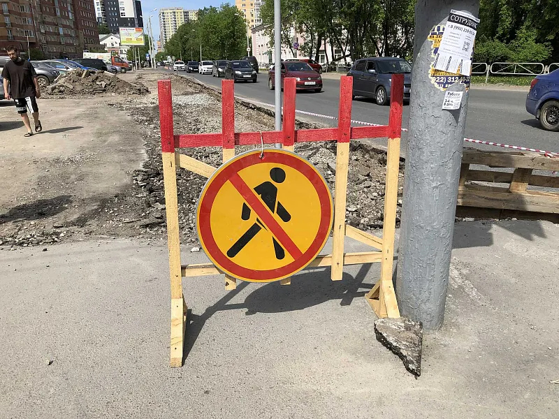 В&nbsp;Перми отремонтируют улицу Верхне-Курьинскую