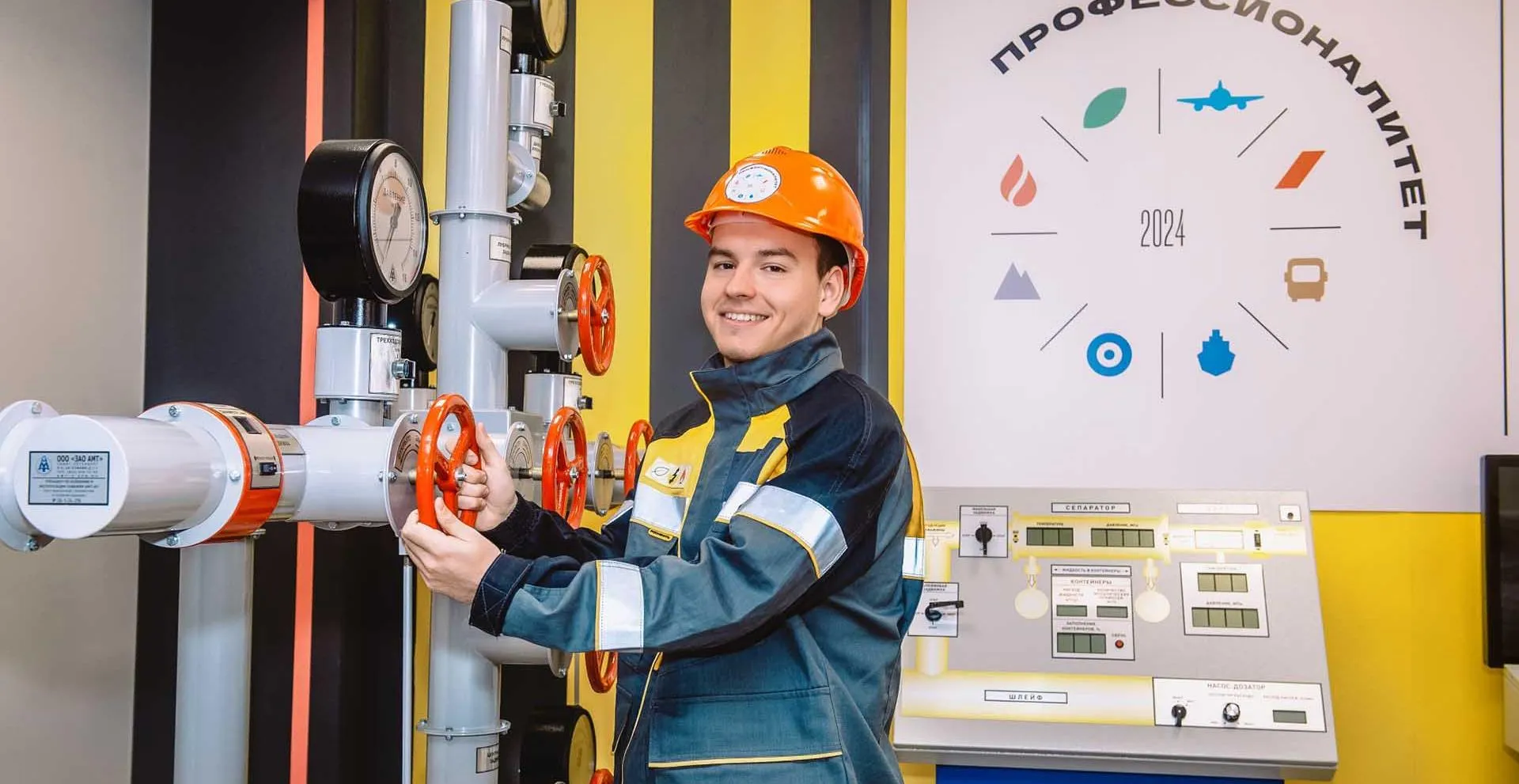 Пресс-служба ИРПО