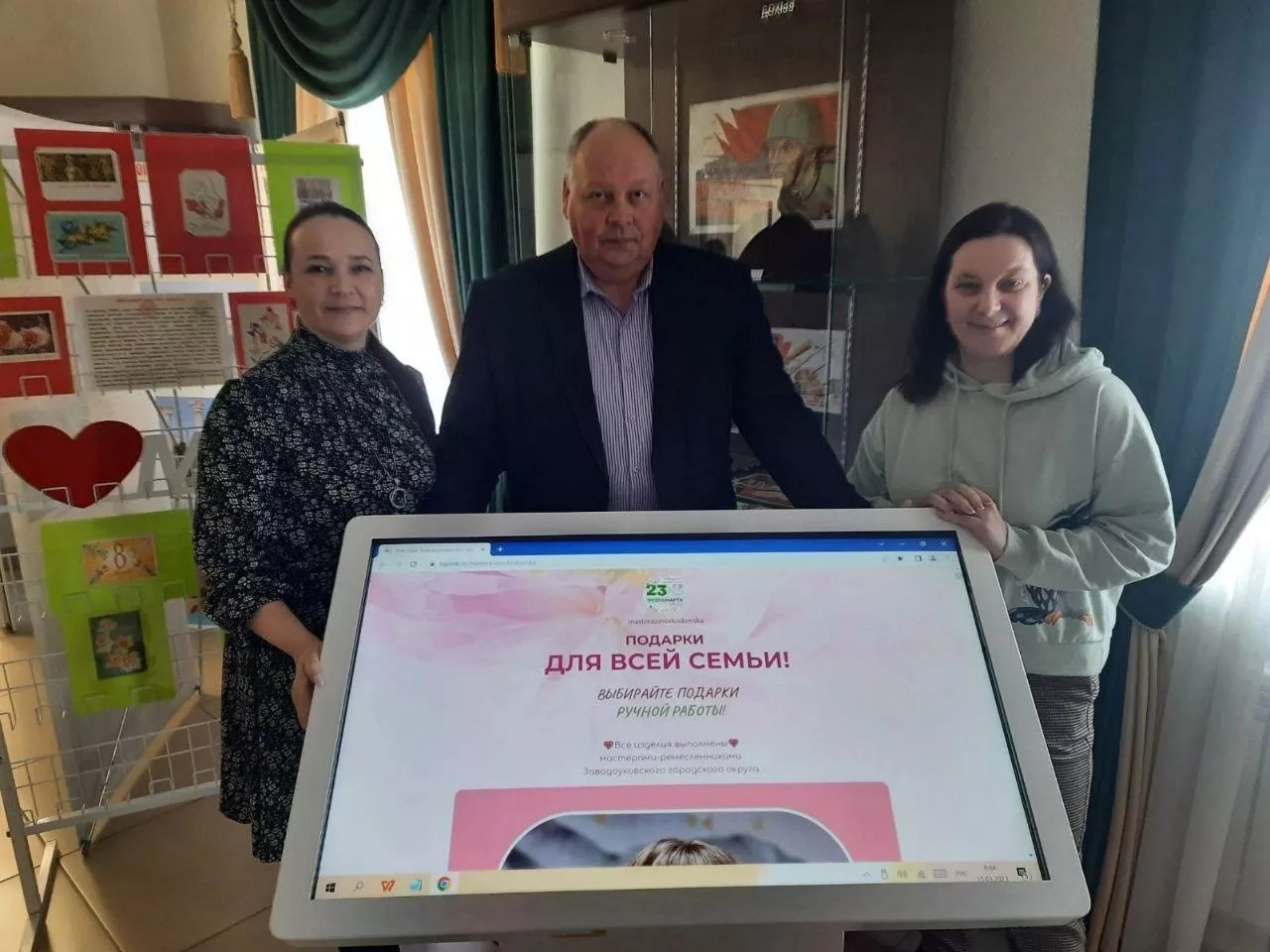 Департамент культуры Тюменской области