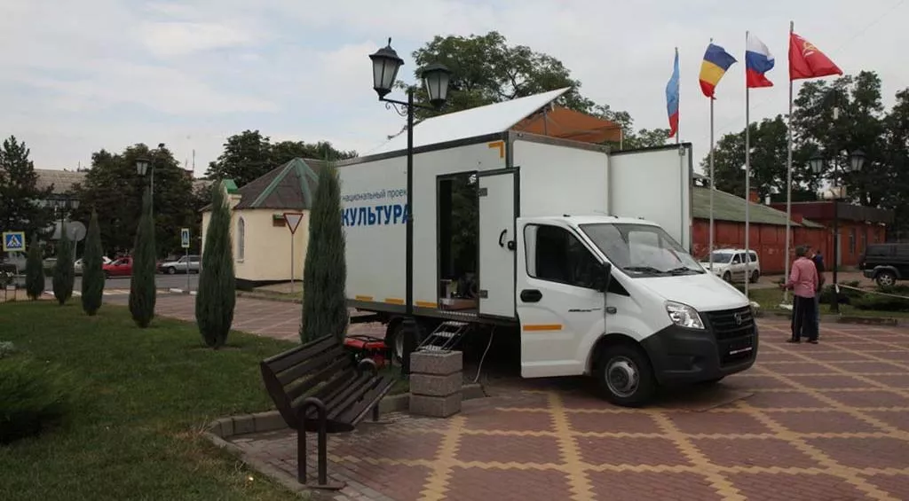 Министерство культуры Ростовской области