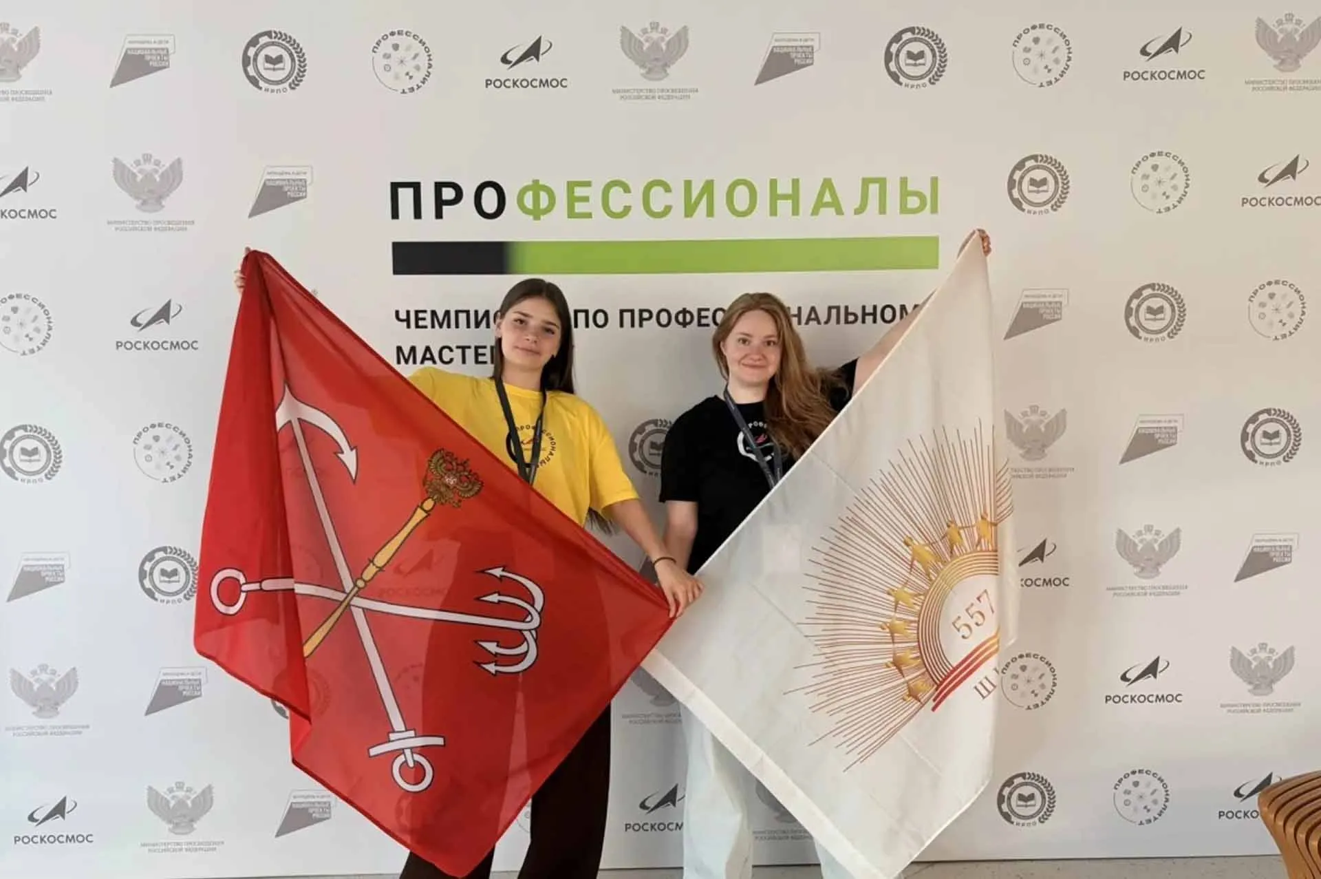 Комитет по образованию Санкт-Петербурга