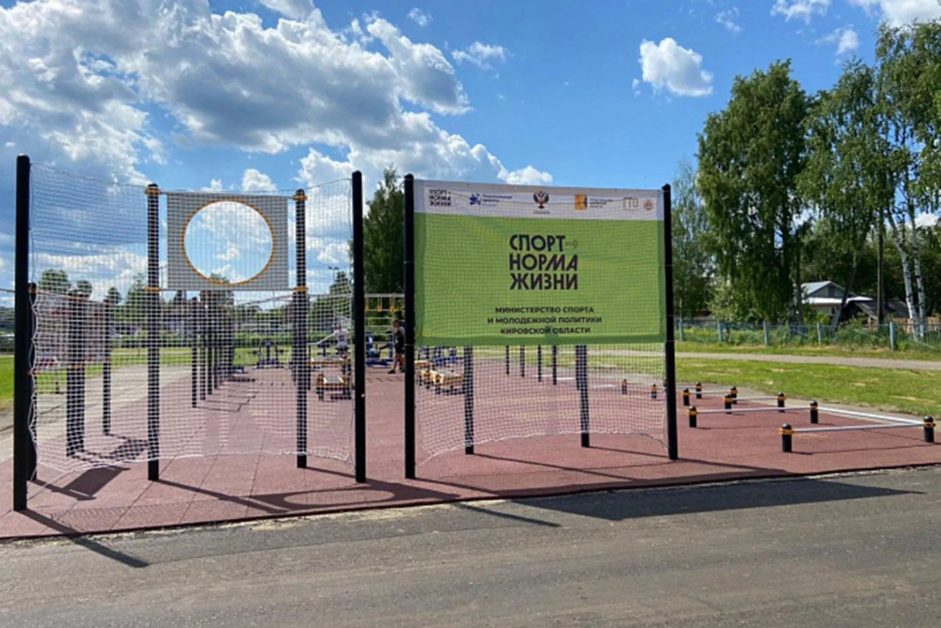 Управление массовых коммуникаций Кировской области