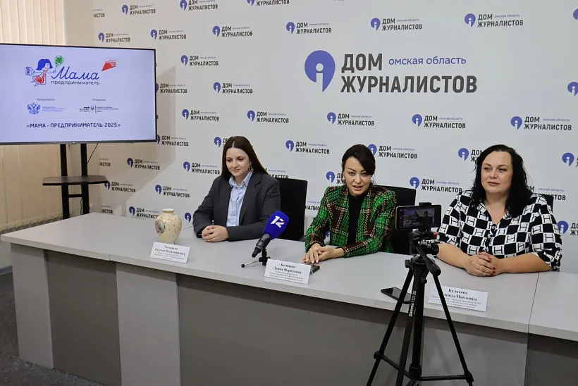 В&nbsp;Омской области запустят новый сезон программы &laquo;Мама-предприниматель&raquo;
