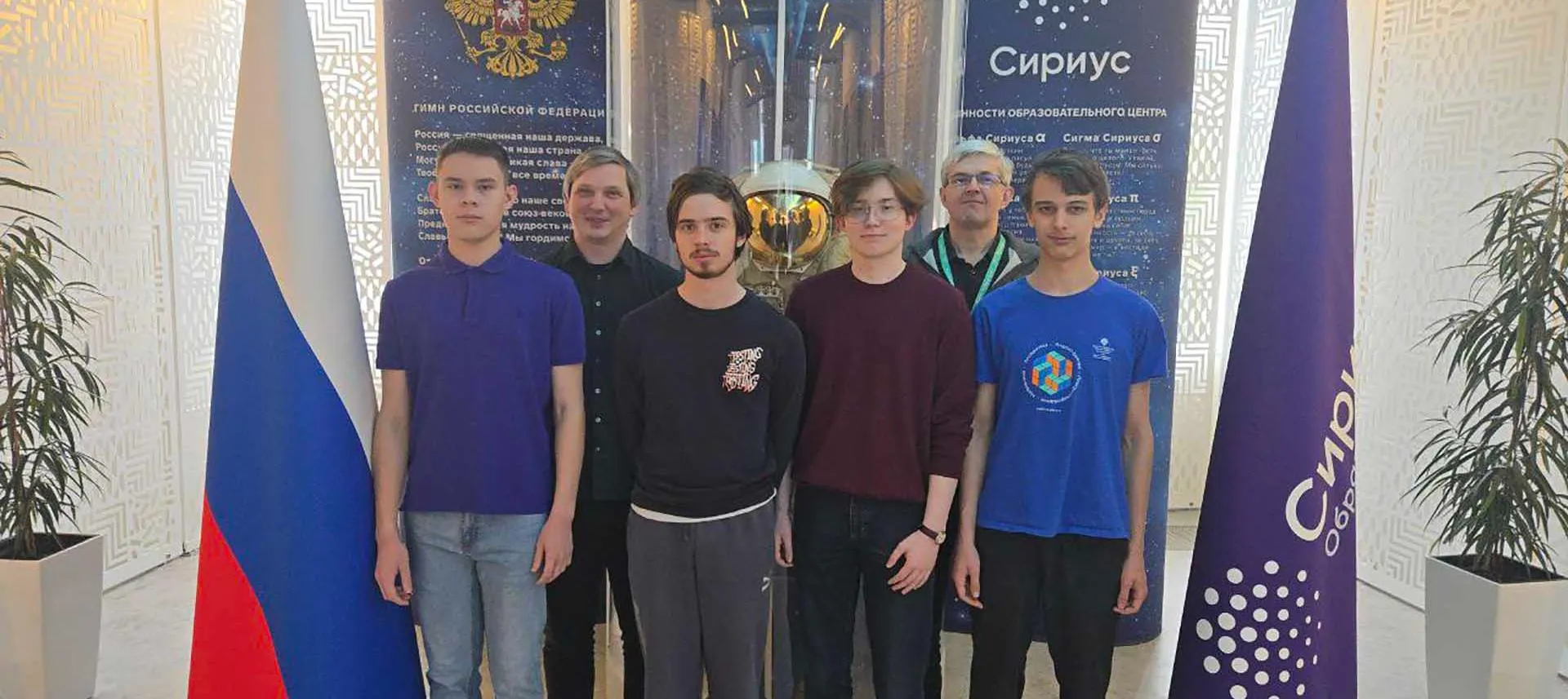 Минпросвещения РФ