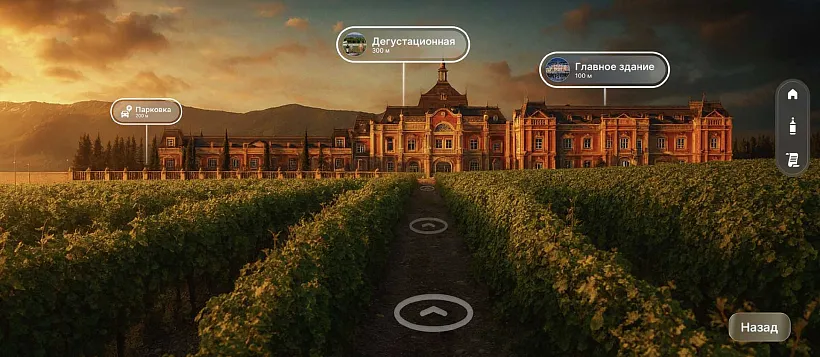 В&nbsp;Краснодарском крае создадут цифровую платформу &laquo;Винные дороги Кубани&raquo;