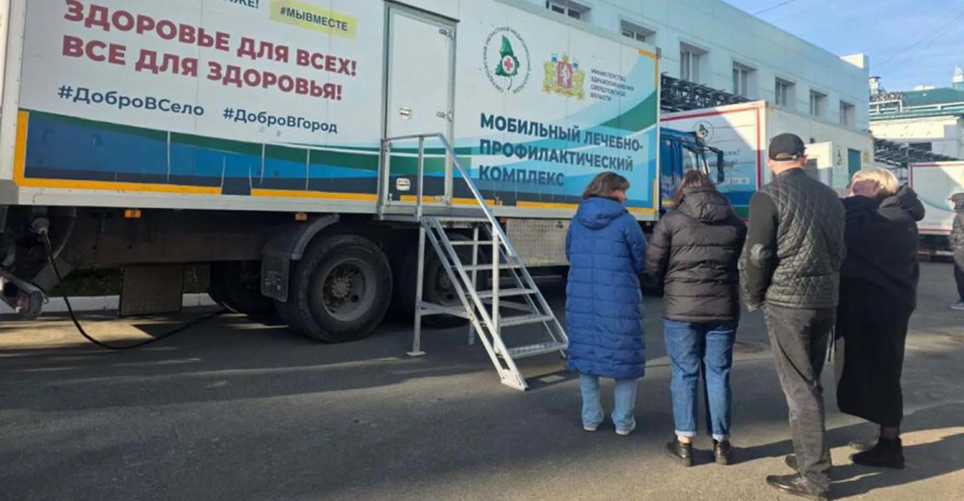 Департамент информационной политики Свердловской области