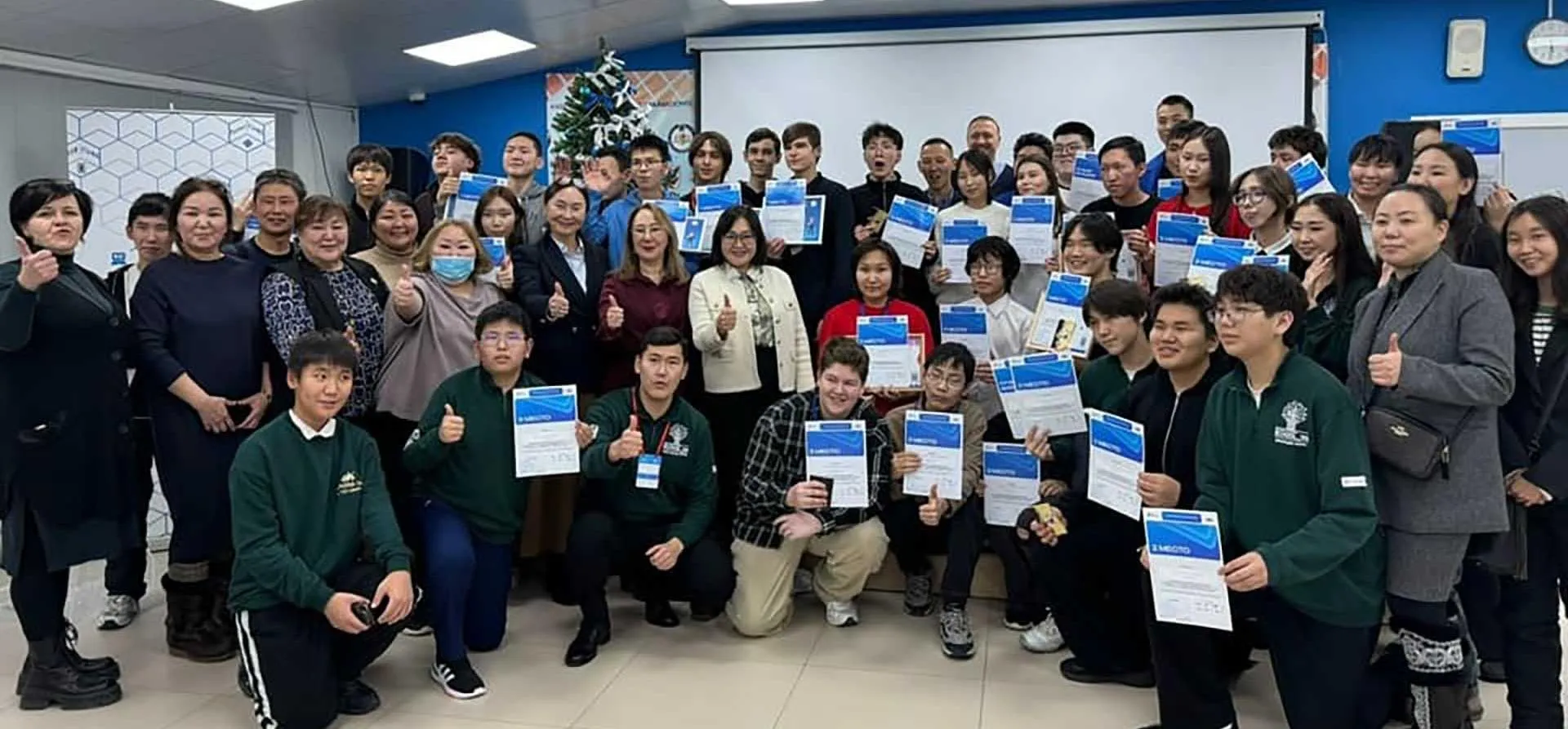 Администрация Главы и Правительства Республики Саха (Якутия)