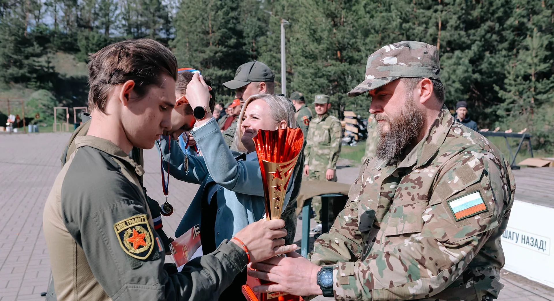 Министерство внутренней и молодежной политики Курской области