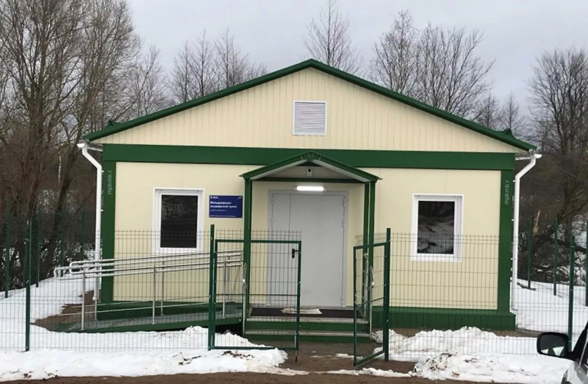 Правительство Псковской области