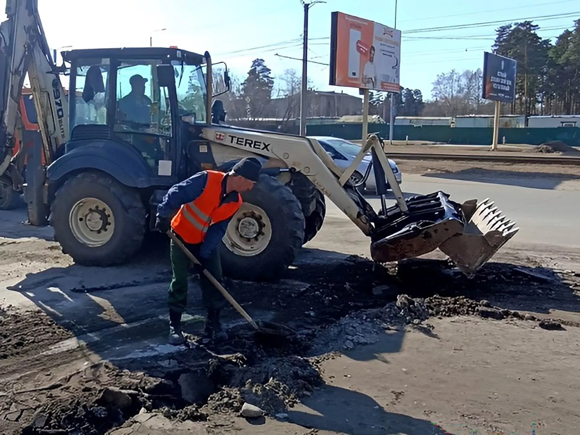 Администрация Ангарского городского округа