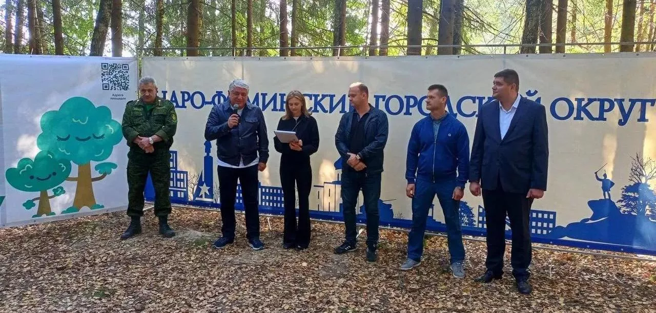 Министерство информации и молодежной политики Московской области