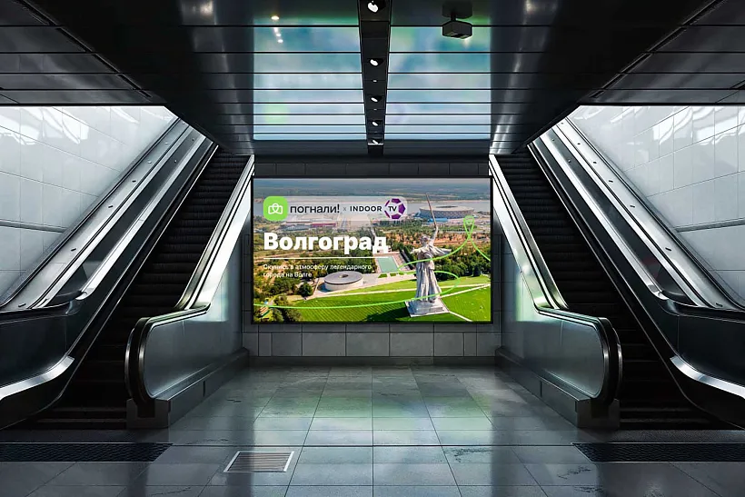 Сюжеты о&nbsp;Волгоградской области покажут в&nbsp;заведениях Москвы и&nbsp;Петербурга