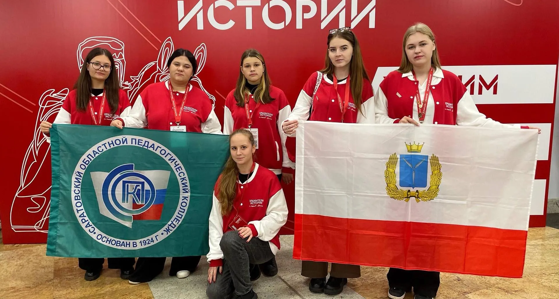 Министерство образования Саратовской области