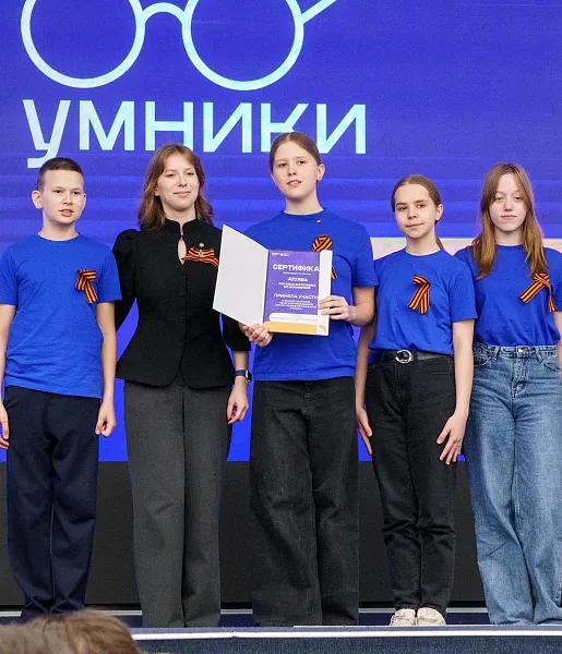 В&nbsp;Самаре завершился финал научно-познавательной игры &laquo;Умники!&raquo;
