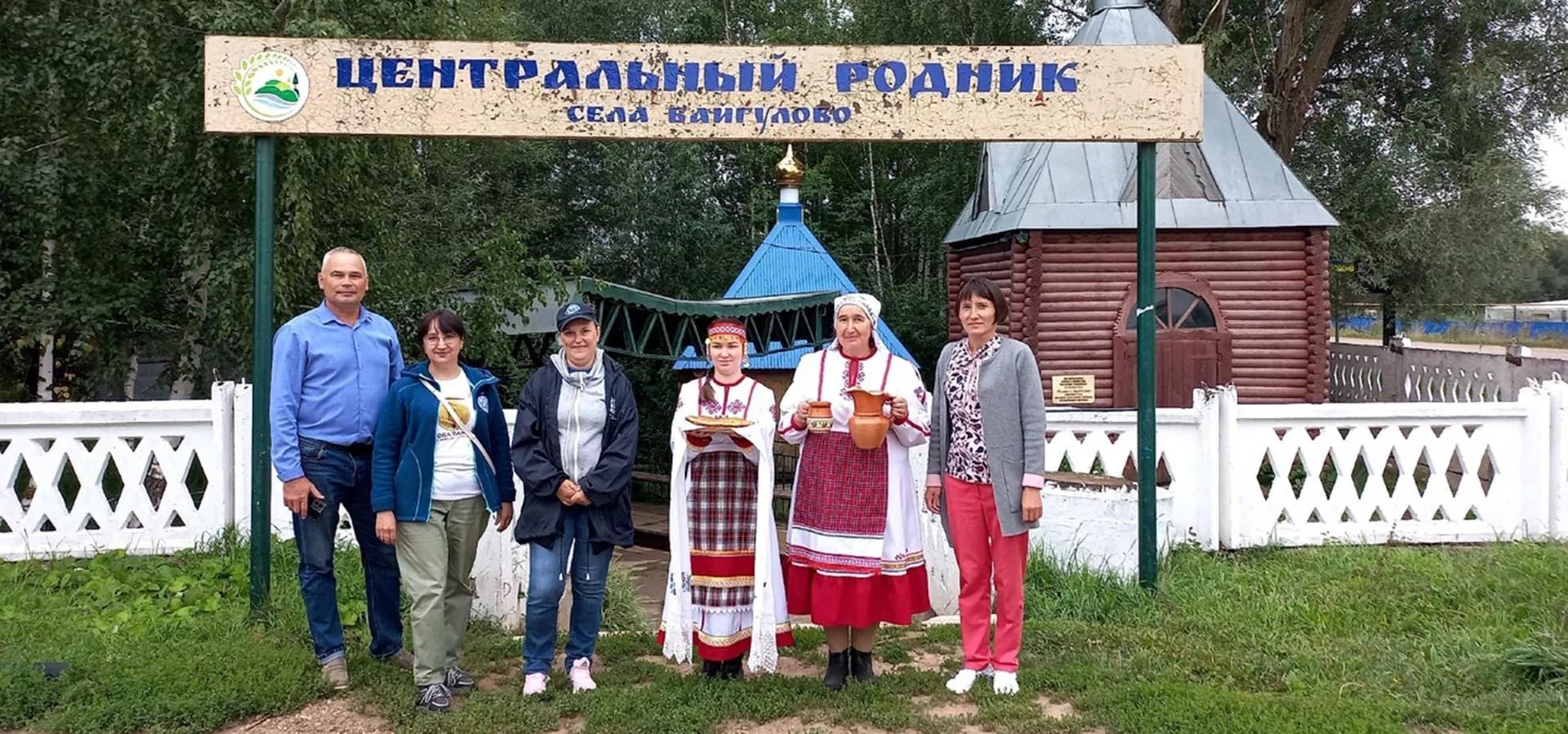 Министерство природных ресурсов и экологии Чувашской Республики