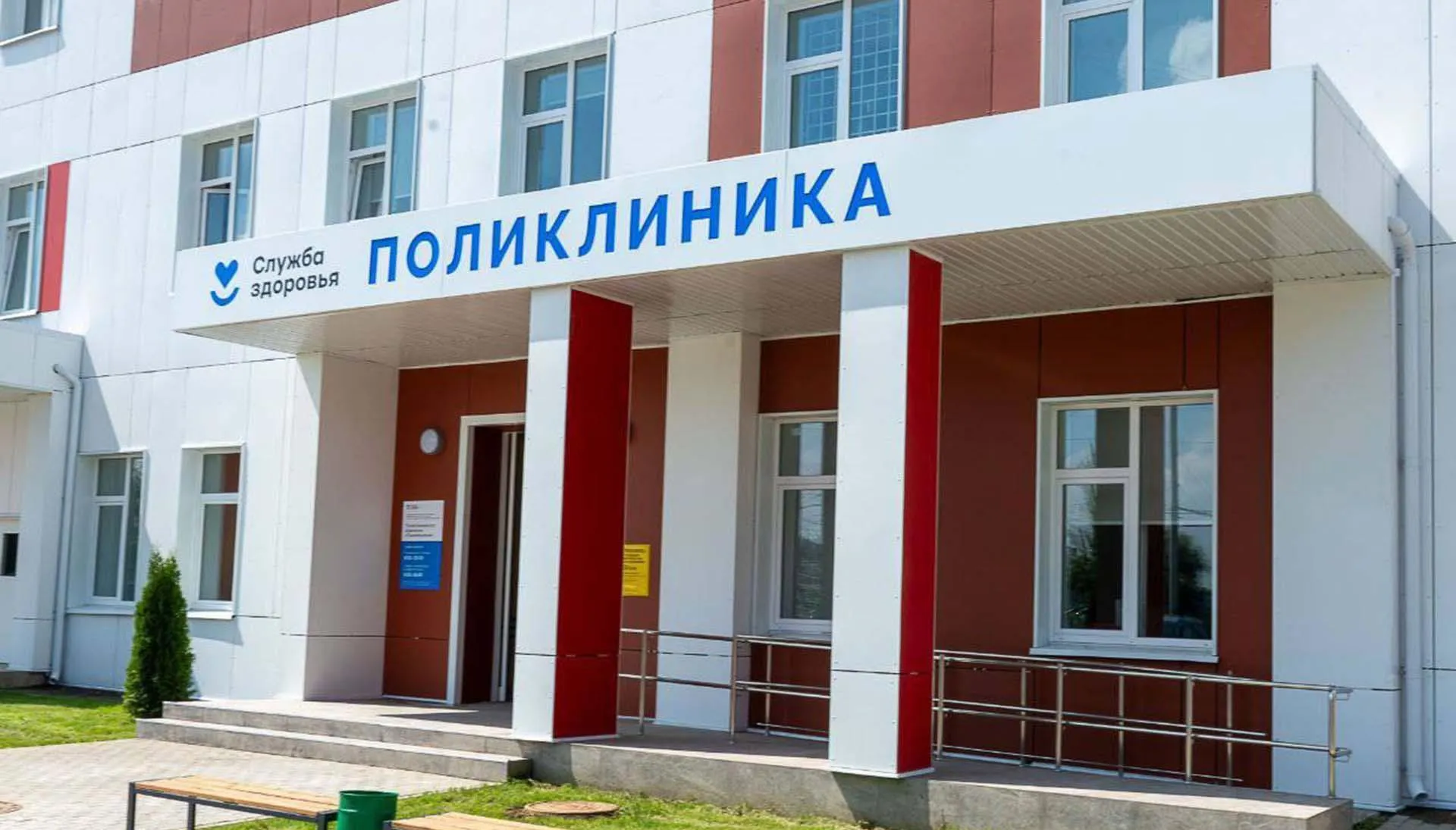 Министерство здравоохранения Калужской области