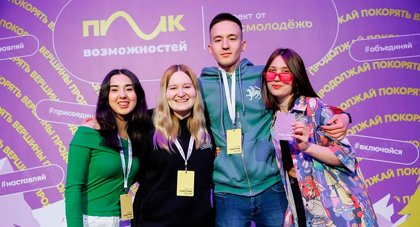 Гранты для&nbsp;молодых: как&nbsp;получить миллион на&nbsp;воплощение идеи