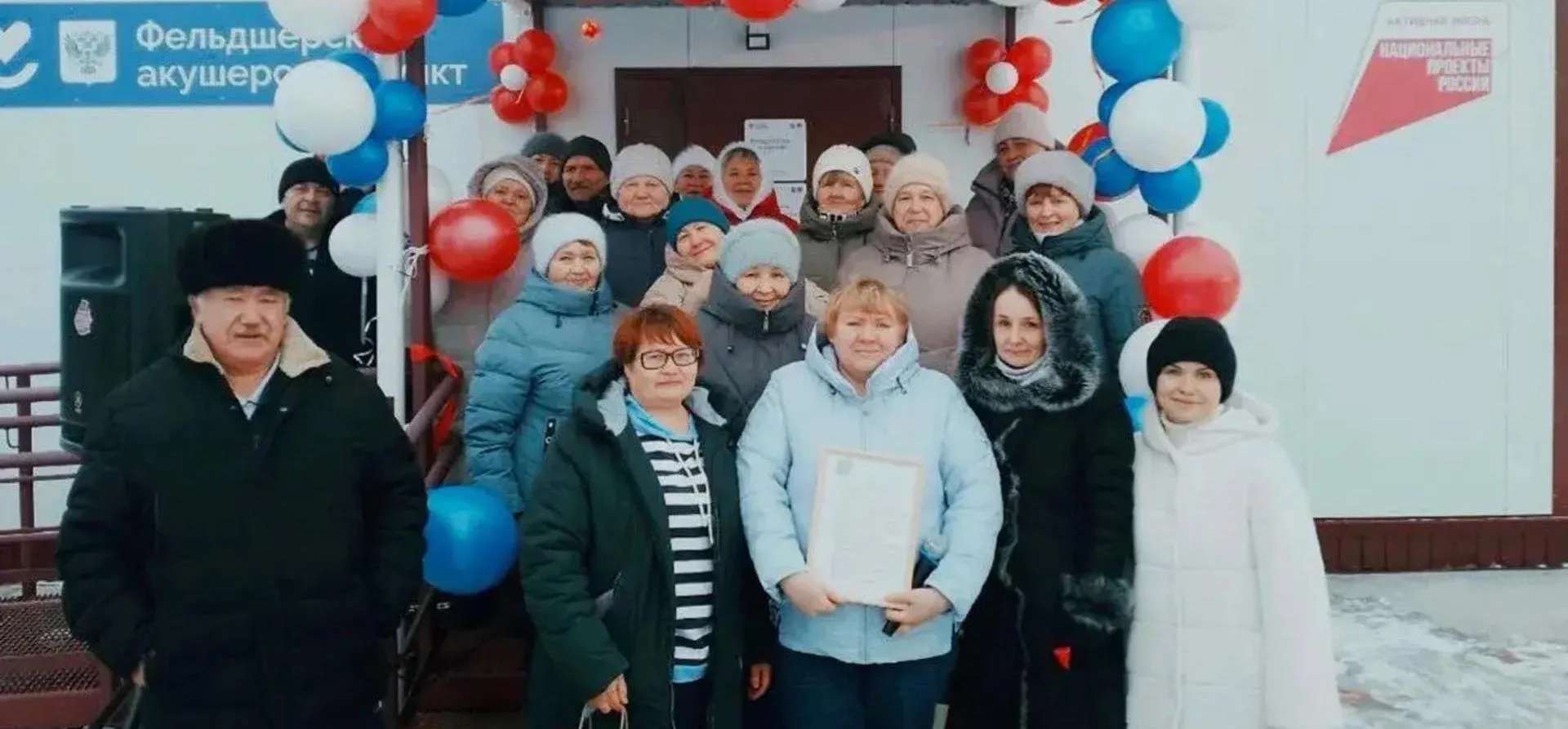 Департамент здравоохранения Тюменской области