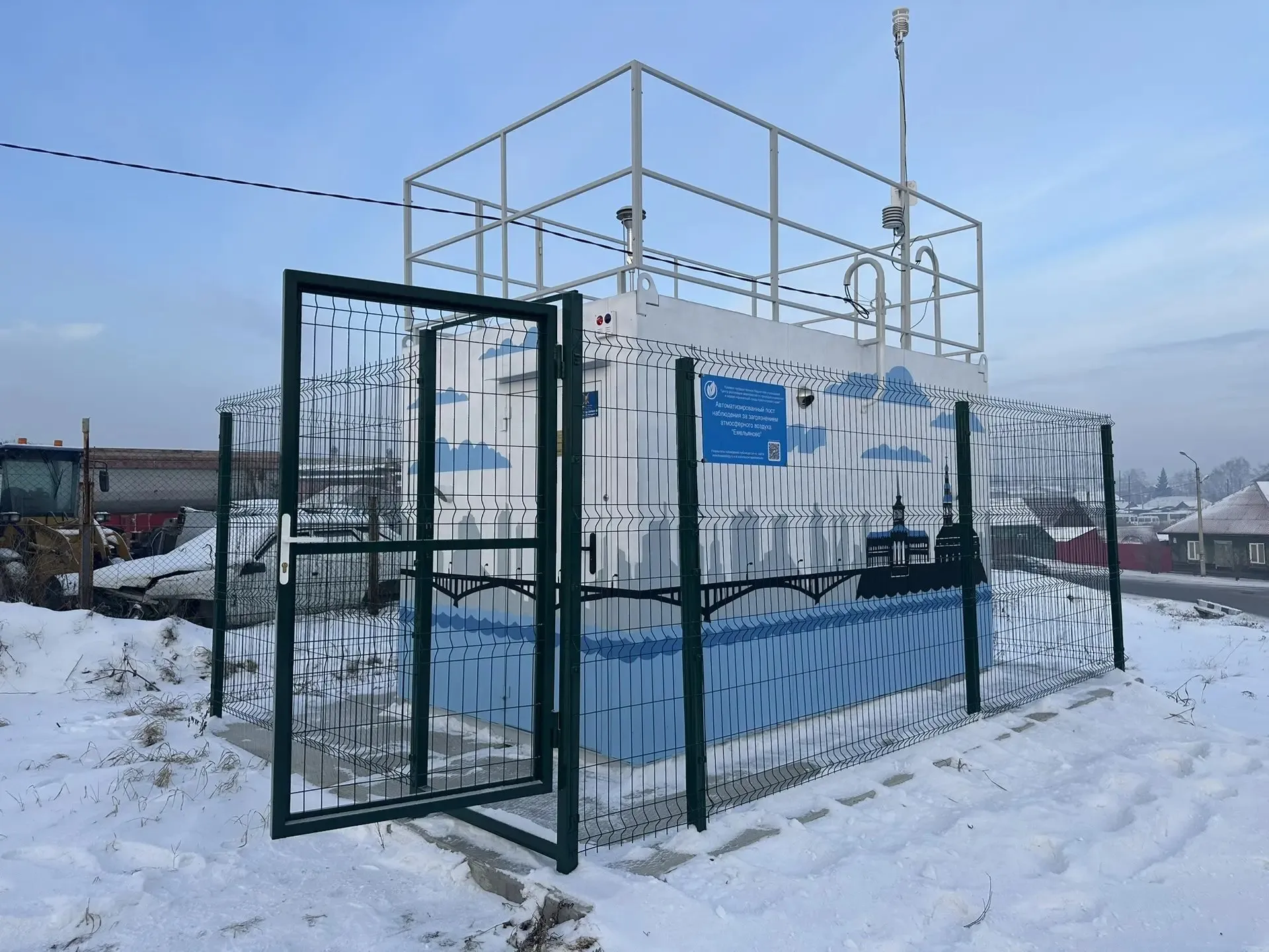 Министерство экологии и рационального природопользования Красноярского края