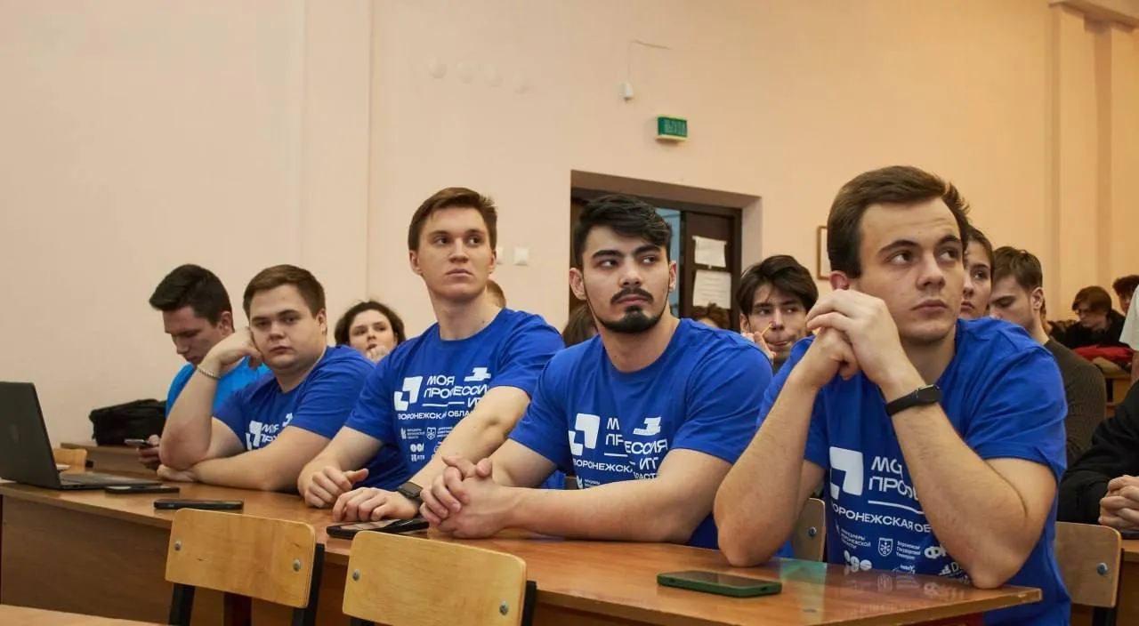 Министерство цифрового развития Воронежской области