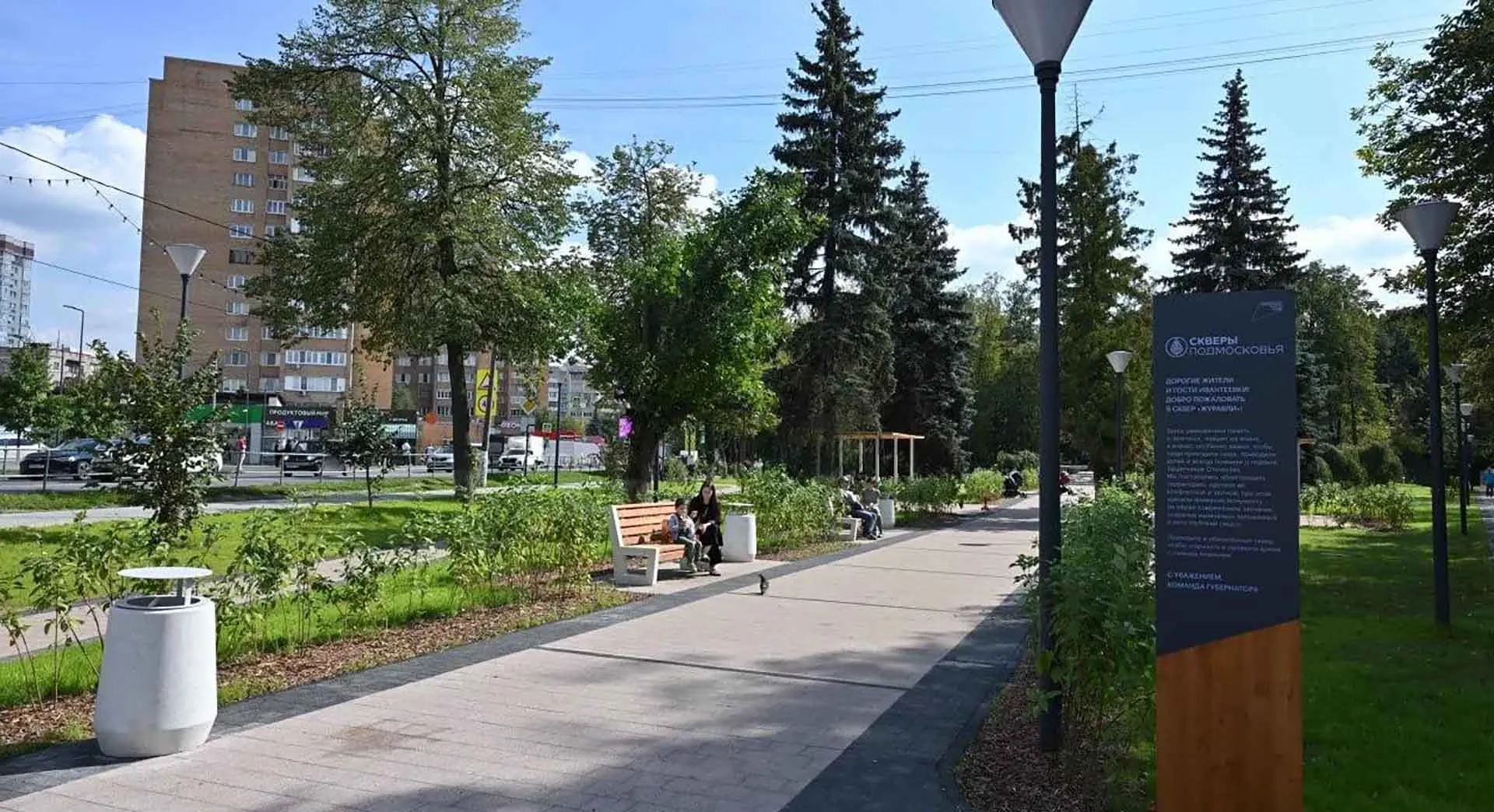 Министерство информации и молодежной политики Московской области